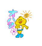 げんきなあひる（個別スタンプ：3）