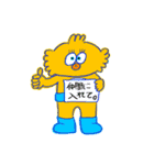 げんきなあひる（個別スタンプ：6）