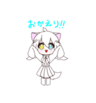 しろねこ天使ちゃん～公開版～（個別スタンプ：30）