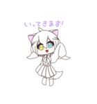 しろねこ天使ちゃん～公開版～（個別スタンプ：31）