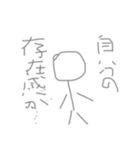ぼーにんげんてきとーすたんぷA（個別スタンプ：31）