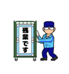 Y工場で働く人専用（個別スタンプ：5）