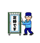 Y工場で働く人専用（個別スタンプ：6）