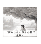 日常の素朴な感情（個別スタンプ：14）