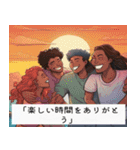 日常の素朴な感情（個別スタンプ：20）