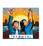 日常の素朴な感情（個別スタンプ：21）