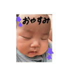 ネギハヤミコハクヌシ（個別スタンプ：2）