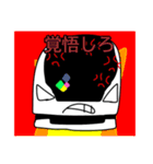 いろんな電車のLINEスタンプ（個別スタンプ：11）