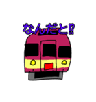 いろんな電車のLINEスタンプ（個別スタンプ：14）