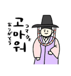 時代劇風のシンプル韓国語☆pocaママ2（個別スタンプ：6）