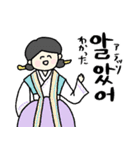 時代劇風のシンプル韓国語☆pocaママ2（個別スタンプ：12）