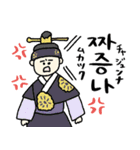 時代劇風のシンプル韓国語☆pocaママ2（個別スタンプ：16）