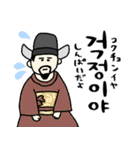 時代劇風のシンプル韓国語☆pocaママ2（個別スタンプ：17）