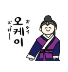 時代劇風のシンプル韓国語☆pocaママ2（個別スタンプ：19）