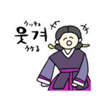 時代劇風のシンプル韓国語☆pocaママ2（個別スタンプ：23）