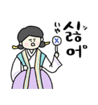 時代劇風のシンプル韓国語☆pocaママ2（個別スタンプ：37）