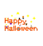 リアルデジタル混合ドット絵。ハロウィン編（個別スタンプ：40）