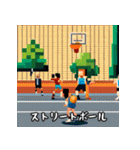 Sports Fever Stickers（個別スタンプ：38）