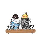 オカメとボタン（個別スタンプ：35）