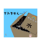 山ニャンずの日常敬語（個別スタンプ：8）