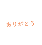 ほっこりスタンプ(◍︎´꒳`◍︎)（個別スタンプ：2）