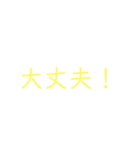ほっこりスタンプ(◍︎´꒳`◍︎)（個別スタンプ：6）