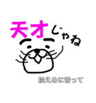 ねことど（個別スタンプ：2）