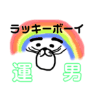 ねことど（個別スタンプ：11）