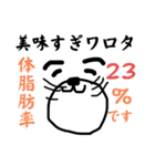 ねことど（個別スタンプ：19）