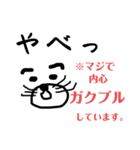 ねことど（個別スタンプ：23）