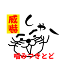 ねことど（個別スタンプ：30）