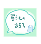 いつもの夫婦のやりとり〜夫ver.〜（個別スタンプ：5）