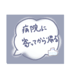 いつもの夫婦のやりとり〜夫ver.〜（個別スタンプ：21）