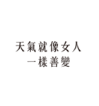 喧嘩のダイアログ_26（個別スタンプ：16）