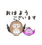 動く ふわもこ フクロウ【敬語】（個別スタンプ：1）