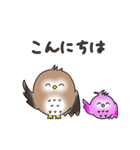 動く ふわもこ フクロウ【敬語】（個別スタンプ：2）