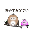 動く ふわもこ フクロウ【敬語】（個別スタンプ：4）