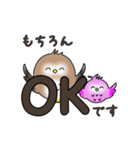 動く ふわもこ フクロウ【敬語】（個別スタンプ：7）