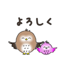 動く ふわもこ フクロウ【敬語】（個別スタンプ：8）