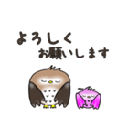 動く ふわもこ フクロウ【敬語】（個別スタンプ：9）