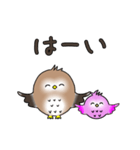 動く ふわもこ フクロウ【敬語】（個別スタンプ：11）