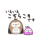 動く ふわもこ フクロウ【敬語】（個別スタンプ：13）