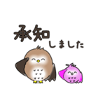 動く ふわもこ フクロウ【敬語】（個別スタンプ：14）