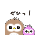 動く ふわもこ フクロウ【敬語】（個別スタンプ：18）