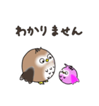 動く ふわもこ フクロウ【敬語】（個別スタンプ：19）