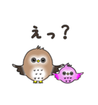 動く ふわもこ フクロウ【敬語】（個別スタンプ：21）