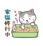 猫だすけ・修正版（個別スタンプ：21）