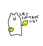 たぶんハムスター…(あんま使えない)（個別スタンプ：1）