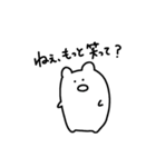 たぶんハムスター…(あんま使えない)（個別スタンプ：8）