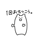 たぶんハムスター…(あんま使えない)（個別スタンプ：9）